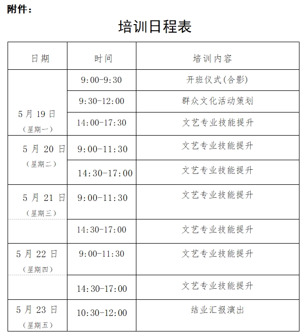 微信截图_20250508164635.png