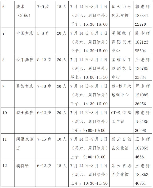 微信截图_20250620151326.png